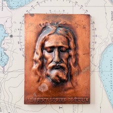 Vintage Copper Relief Le Saint Suaire De Turin Jesus Plaque