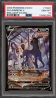 Pokemon Umbreon V Brilliant Stars Trainer Gallery Full Art #TG22 PSA 10 Gem Mint