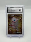 Mew ex 2023 Pokemon Scarlet & Violet 151 CGC 10 #205