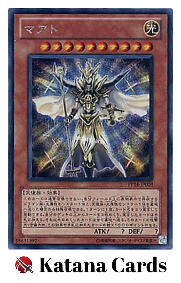 ma at yugioh card Yu-Gi-Oh! OCG/[MA] Mythological Age]! MA-51 Super | Buy from TCG Republic YUGIOH MA'AT PRC1-EN017 1ST SECRET