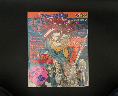 Chrono Trigger Strategy Guide Book V Jump Poster & Cards SNES Japanese