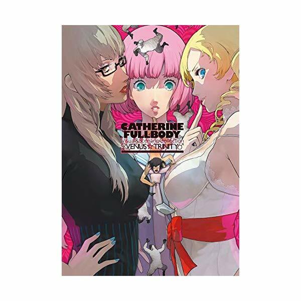 キャサリン・フルボディ 公式ビジュアル&シナリオコレクション ♀VENUS☆T… Catherine Full Body Official Visual Scenario Collection