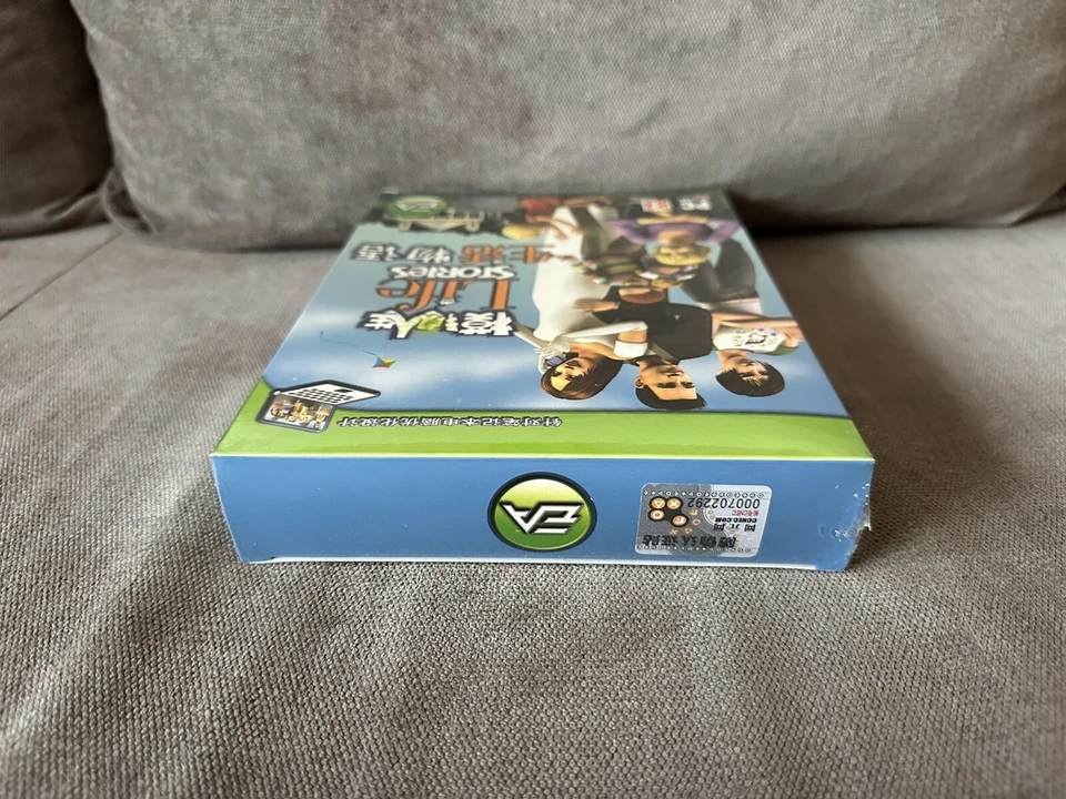 The Sims 2: Life Stories - Chinese Big Box Edition PC NEW SEALED - Image 3 of 4