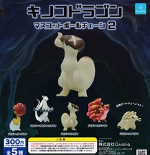 Mushroom Dragon Mascot Ball Chains 2 Full Set of 5 Capsule Gashapon Toys