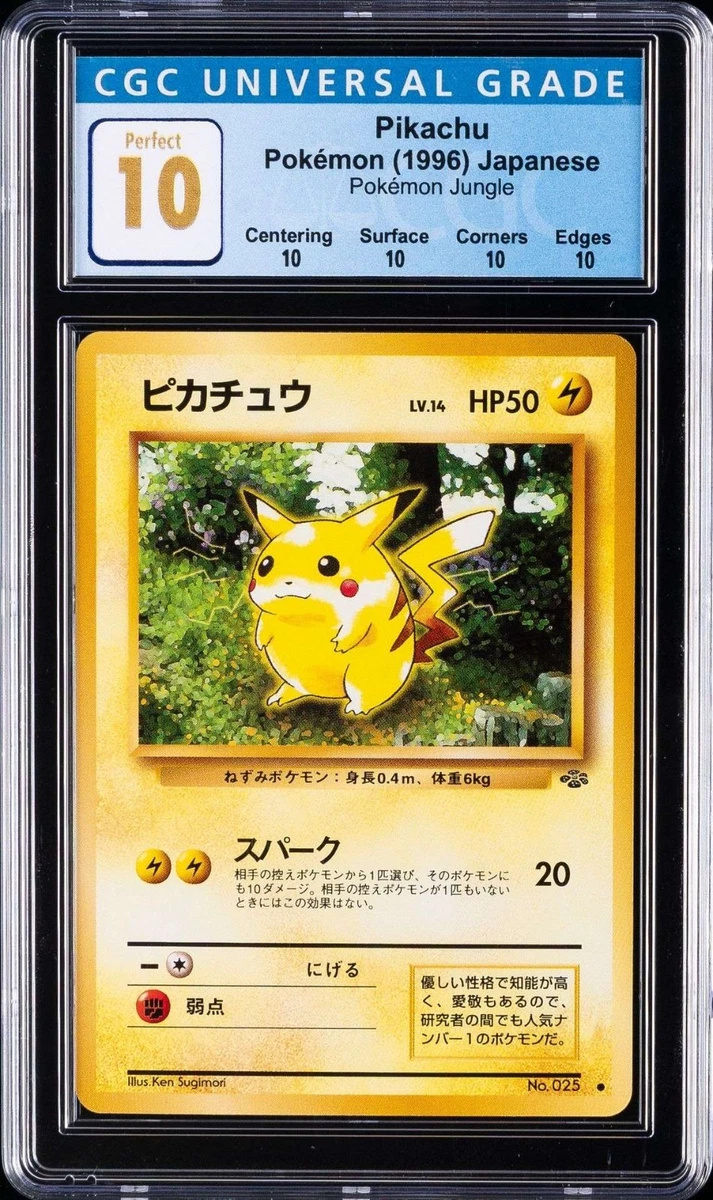 25+ Pikachu Pokémon TCG Grade 10 Jungle Individual Collectible