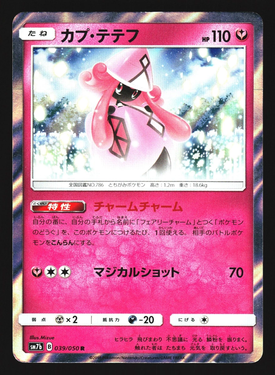 Fairy Pokémon TCG Rare Collectible Individual Card Games in