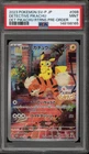 Pokemon Detective Pikachu Returns Preorder Japanese Promo 098/SV-P PSA 9