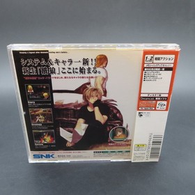 Garou Mark of the Wolves Dreamcast with Spine Card and Manual Japan NTSC-J