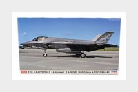 Hasegawa 02485 Lockheed Martin - F-35 Lightning II MilitÄR A-VERSION J.A.S.D.F.