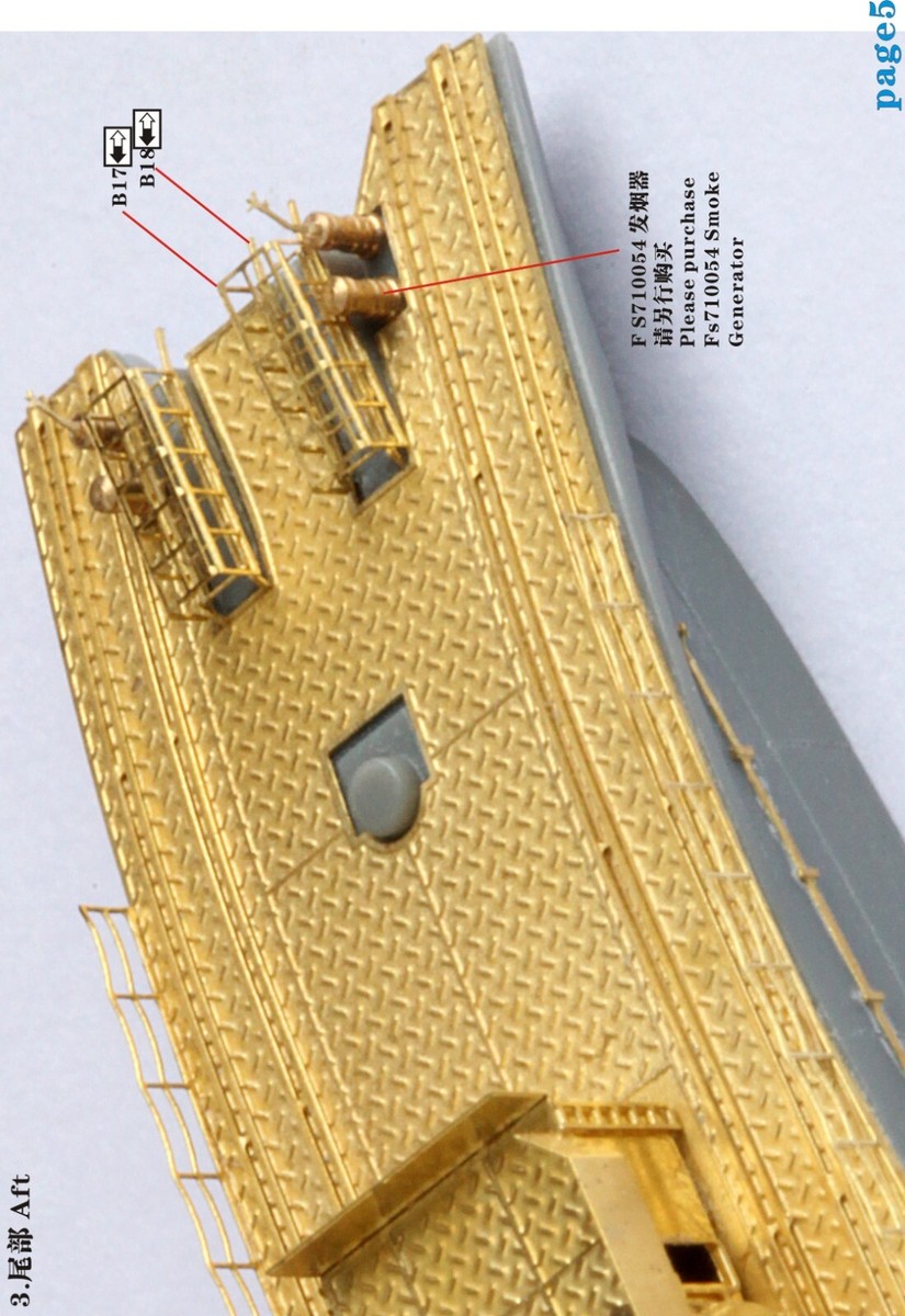 FS710063 1/700 IJN Light Cruiser Kitakami 北上 Upgrade set