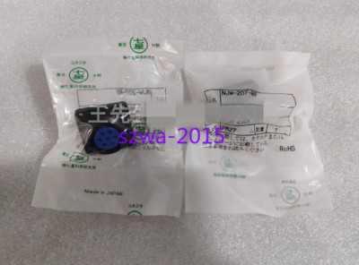 1pcs New Seven-star scientific waterproof connector NJW-207-RF