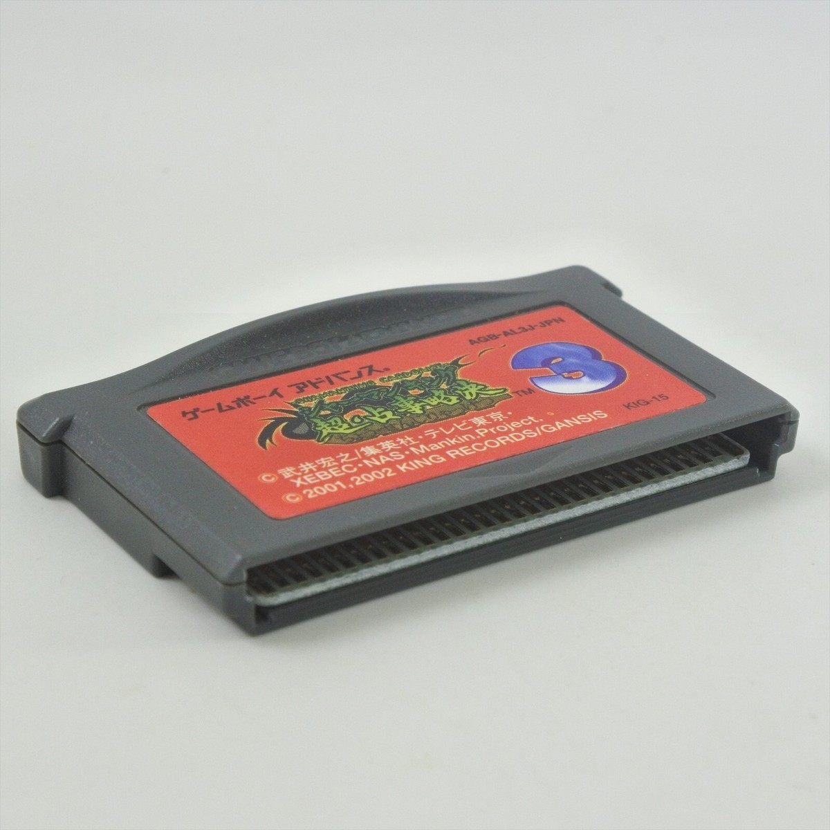 SHAMAN KING 3 Gameboy Advance Nintendo 2265 gba | eBay