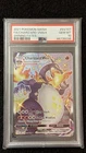 Pokemon Charizard VMAX Shining Fates SV107/SV122 PSA 10