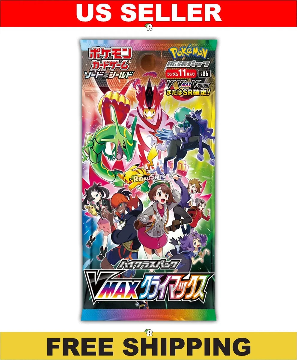 VMAX Climax Booster Pack [S8b] - Japanese Lost Origin Pokémon