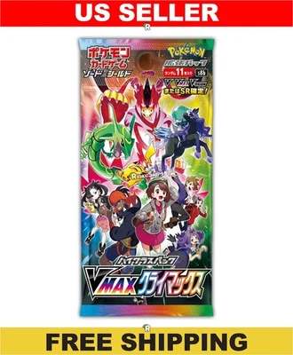 VMAX Climax Booster Pack [S8b] - Japanese Lost Origin Pokémon