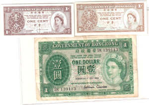 Lot of 3 Government of Hong Kong Banknotes