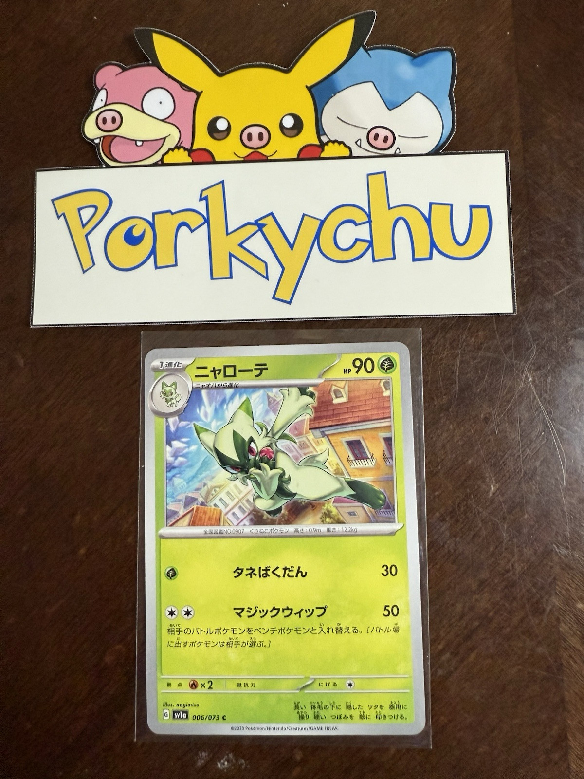 Pokemon TCG Floragato, Common, Triplet Beat Japanese 006/073 Near Mint