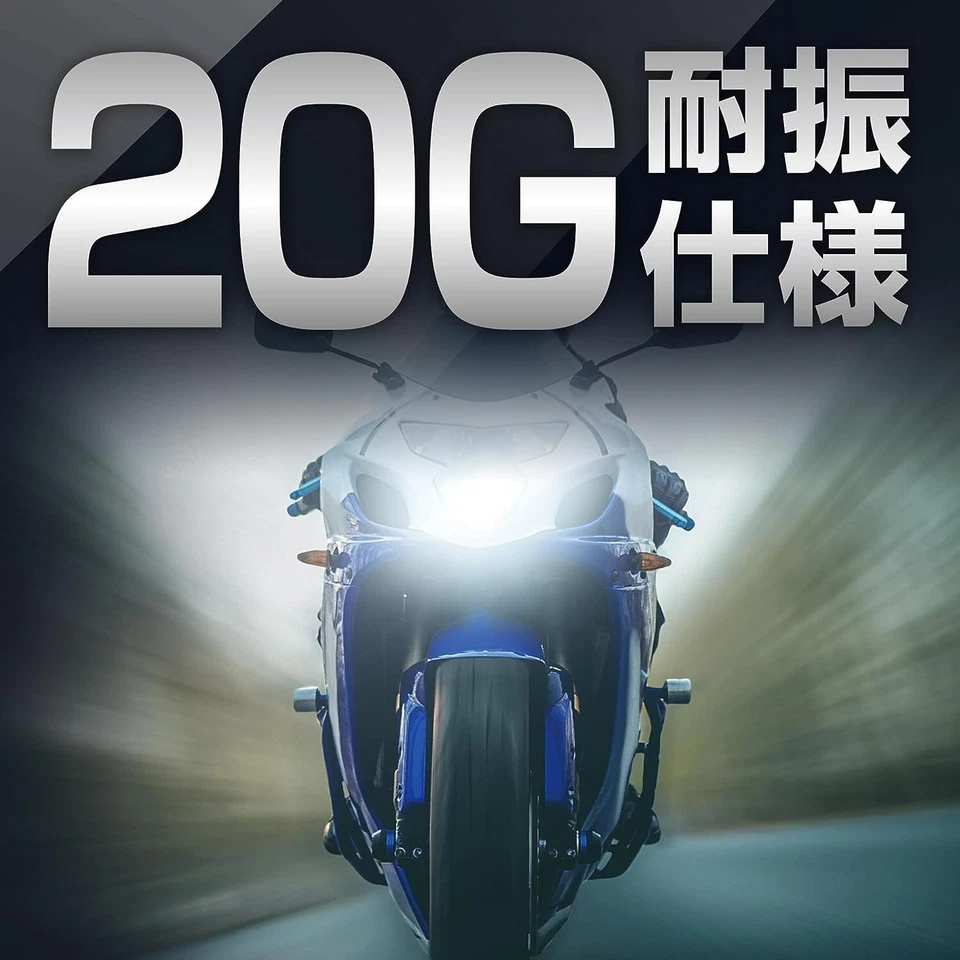 Ampoule PIAA MLE12 LED pour phares moto H7 12V 14W 1300lm 6600K - Photo 4/4