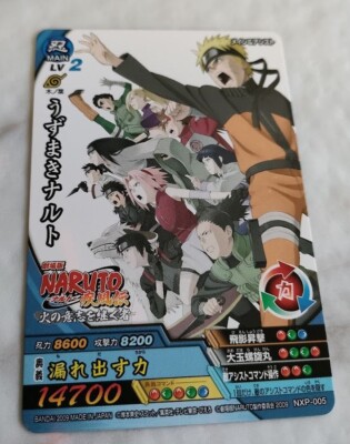 NARUTO うずまきナルト トレーディングカード NXP-005 Naruto Card Game Naruto Uzumaki NXP-005 Promo Japanese BANDAI 2009