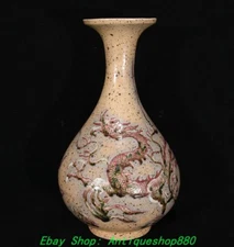 13.7''Old Dynasty Red Green Colour Porcelain Dragon Loong Flower Bottle Vase