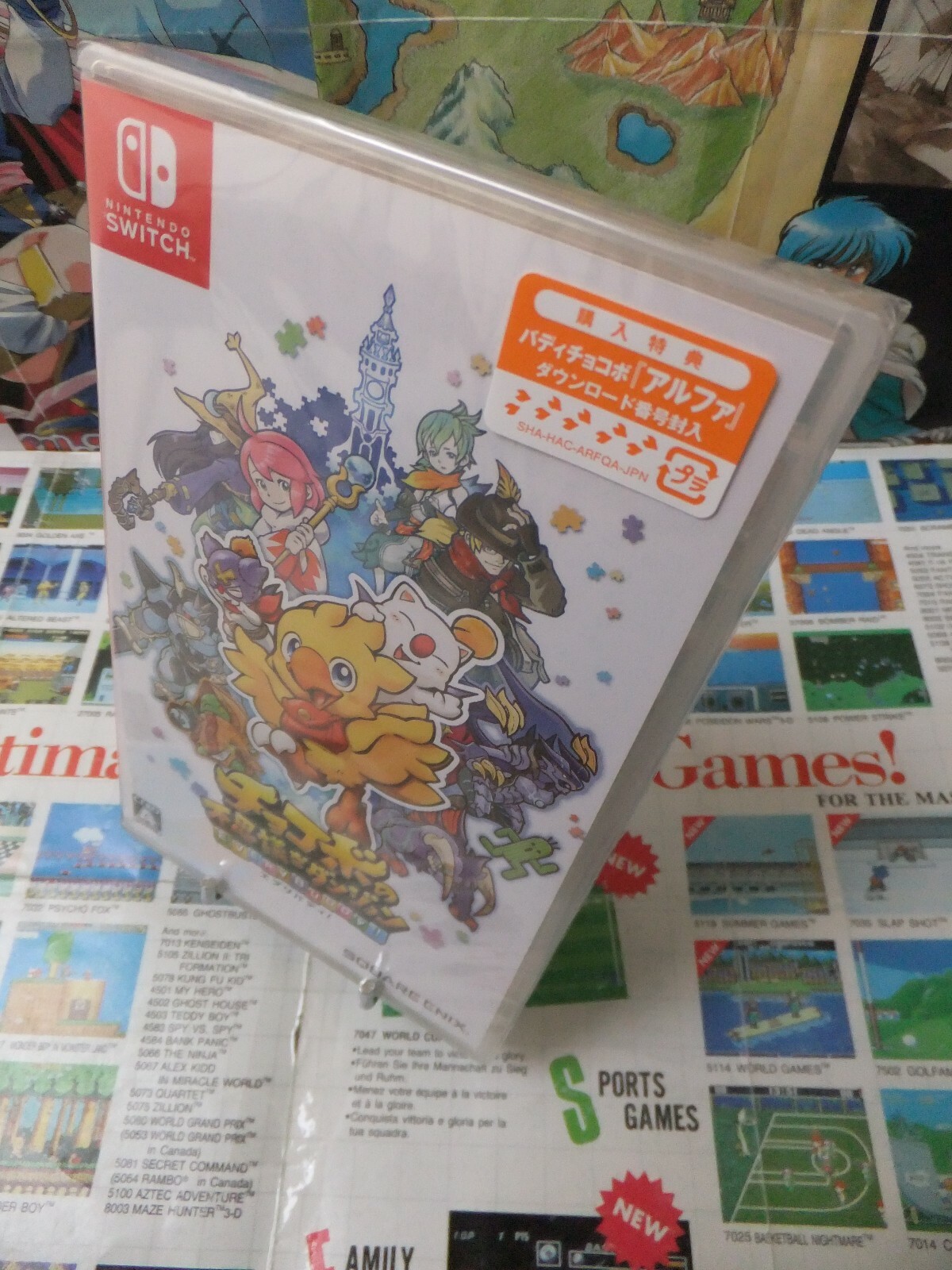Nintendo Switch: Chocobo no Fushigi na Dungeon Everybody [TOP SQUARE ENIX]