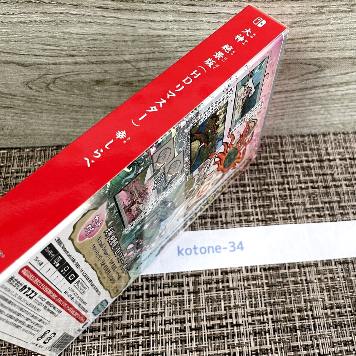 NEW] Nintendo switch Okami Zekkeiban HD remaster Sachi Shirabe