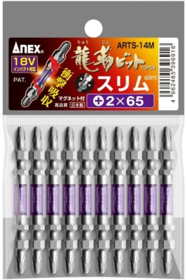 ANEX RYUJIN Screwdriver Slim Bit with Magnet +2x65mm ARTS-14M 10pcs JIS Japan