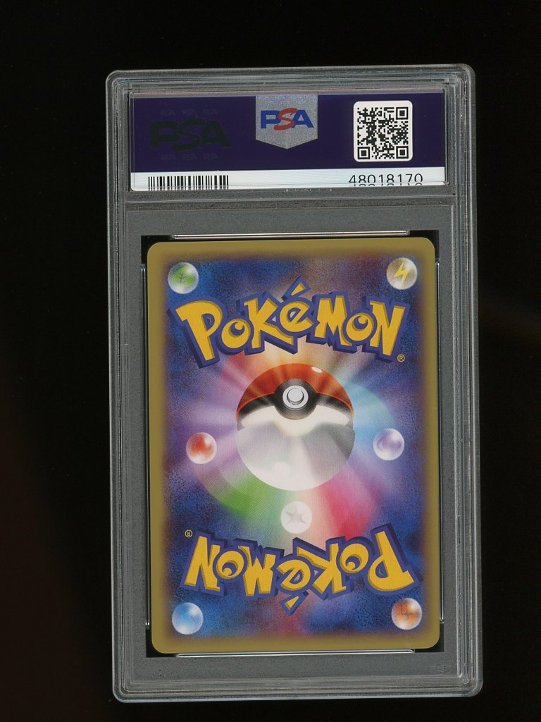 Pokemon PSA 10 GEM MINT Fiery Torch Japanese Promo Pokemon