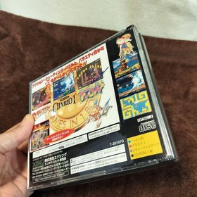 Sega Saturn Wonder 3