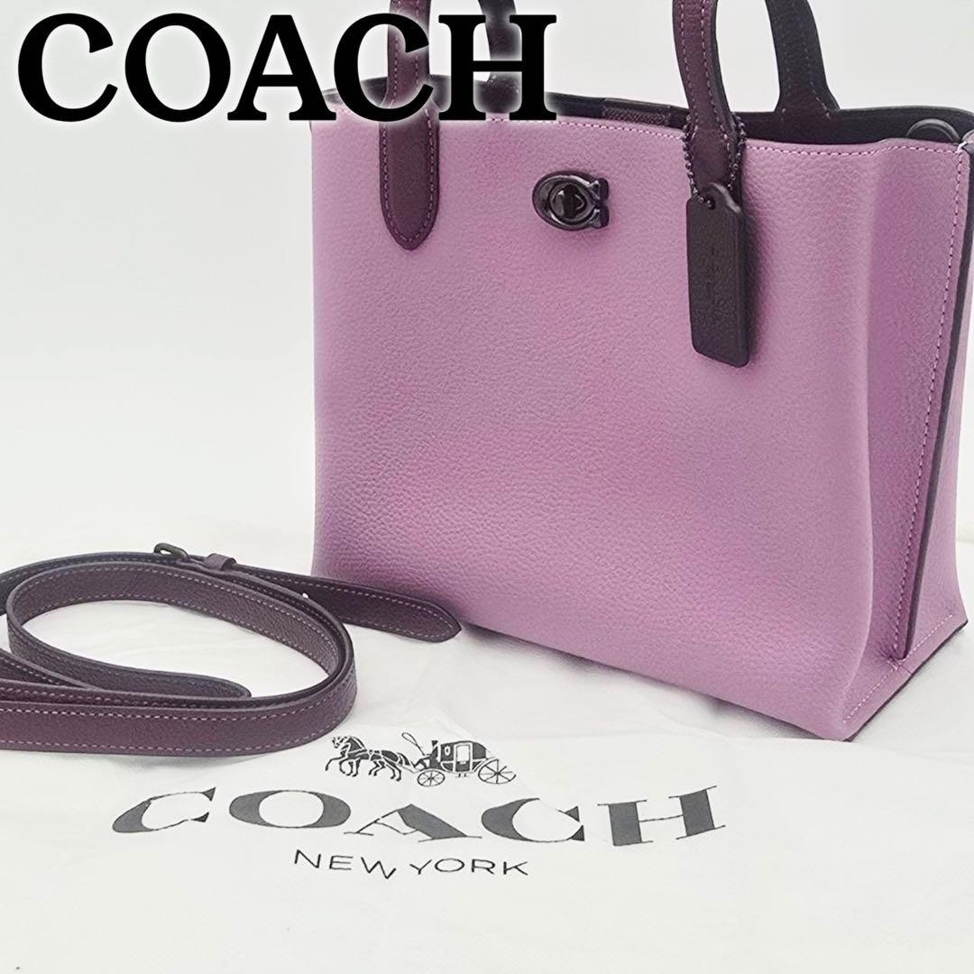 COACH Willow Tote 24 Color Block C8561 Purple Japan A-251215-12 thumbnail 9
