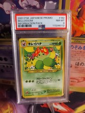 Pokemon Card Japanese Blubella Bellossom Information magazine promo 2001 PSA 8