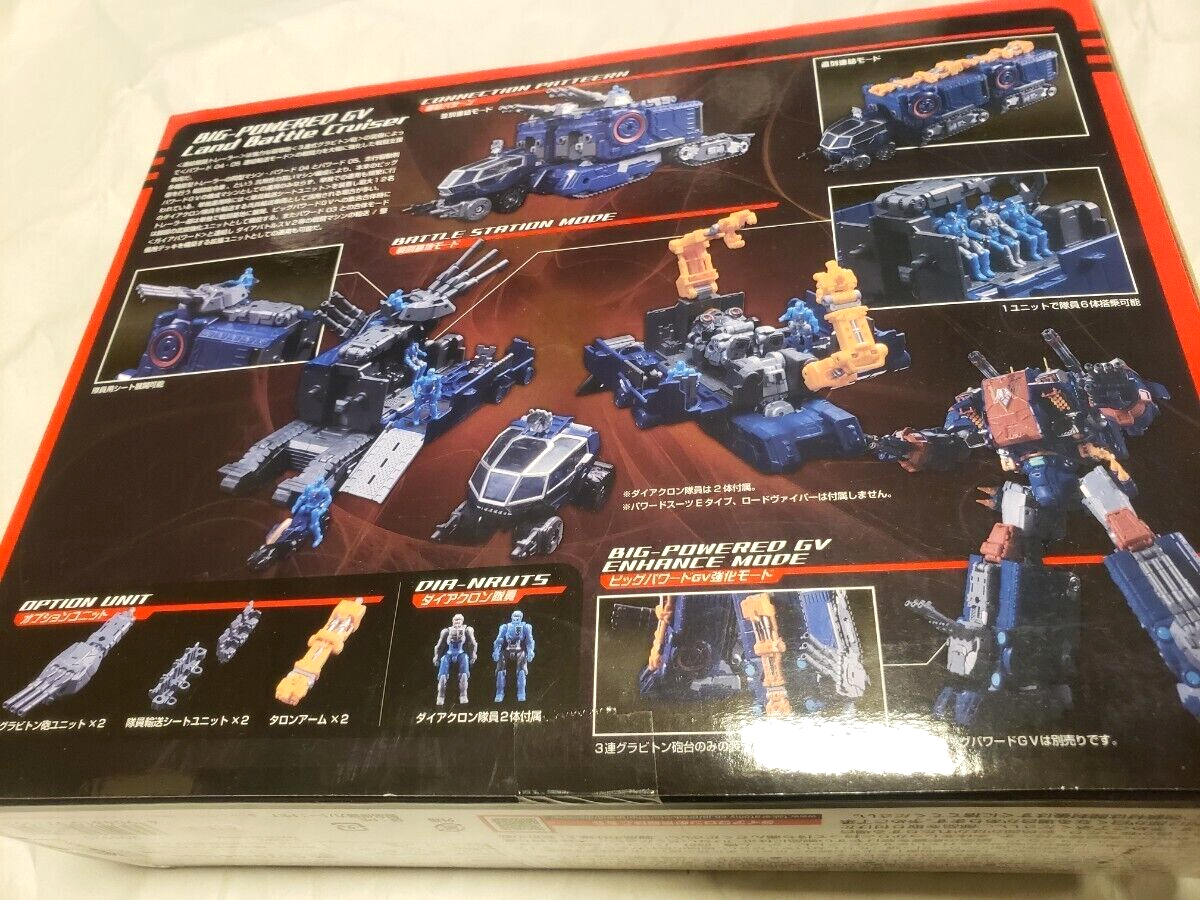 DA-19 Big Powered GV Land Battle Cruiser Diaclone Takara Tomy