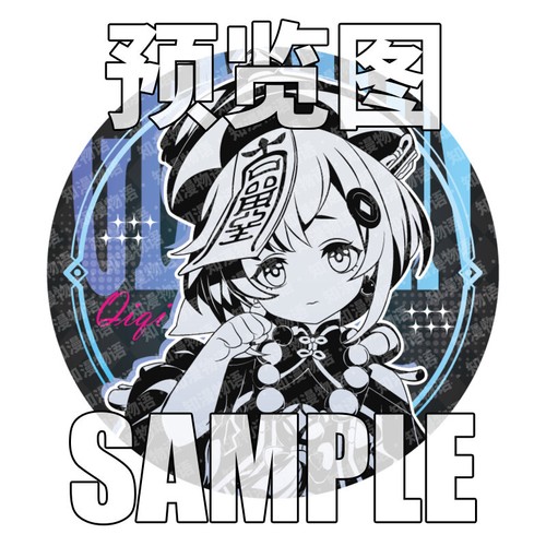 Genshin Impact Collection Fashion Pin Button Itabag Badge Cosplay Gifts 58mm - Picture 8 of 46