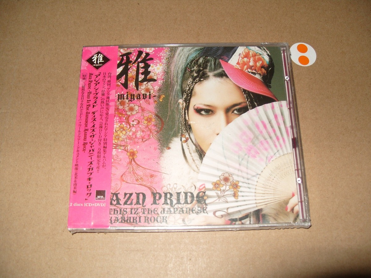 邦楽 RIZIN EP 0925 Limited Edition CD AZN PRIDE THIS IZ THE JAPANESE KABUKI ROCK 2009 CD + DVD JAPAN NEW