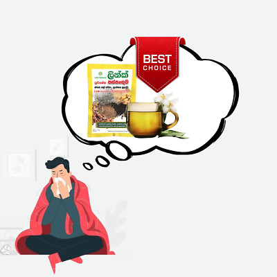Link Paspanguwa Herbal Tea-100% Sri Lankan, Ayurvedic Drink for Cough,Fever,23g