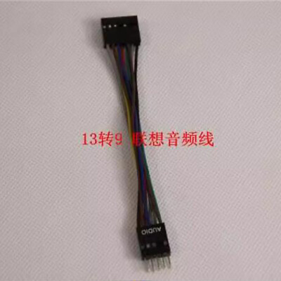 For Lenovo Front Audio Cable 13 to Cable Motherboard Fit ATX
