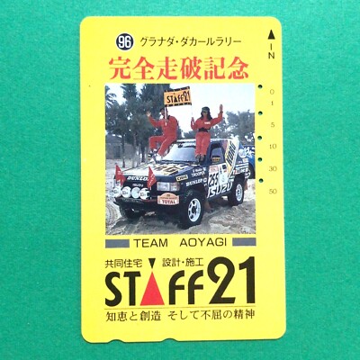 ISUZU BIGHORN Paris Dakar Rallye Telefonkarte Rennwagen Teleca Japan
