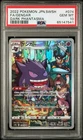 PSA 10 Gengar 074/071 Character Rare - Dark Phantasma Japanese Pokémon
