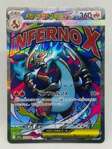 Starlight TCG | eBay Stores