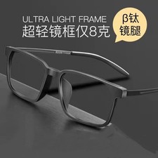 High-grade pure titanium TR anti-blue light super-light presbyopia glasses
