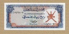 OMAN: ¼ Rial Saidi Banknote,(UNC),P-2a,1970,No Reserve!