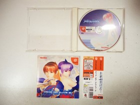 Dead or Alive 2 SEGA Dreamcast DC Japan NTSC