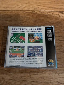 SNK NEO GEO CD Super Baseball 2020 Japan NEOGEO Game US Seller