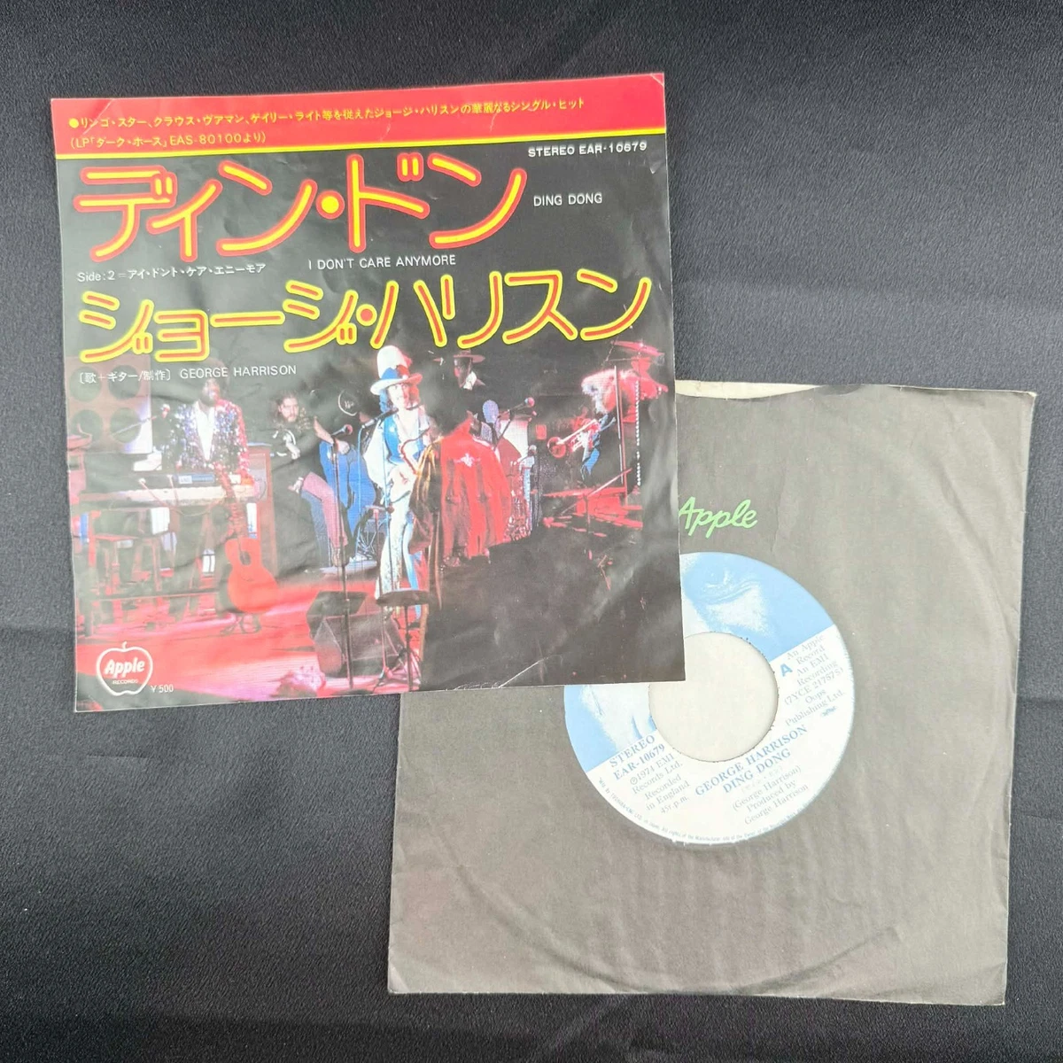 George Harrison Single Vinyl Records for sale | eBay