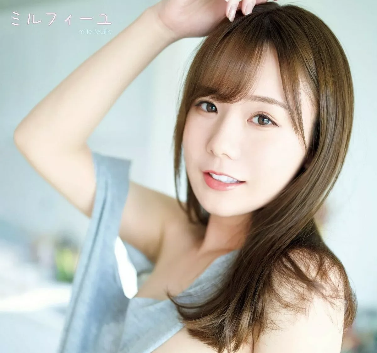 miru (Miru Sakamichi) Photo Book  ミルフィーユ   From Japan | eBay