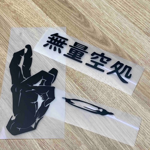 Jujutsu Kaisen Anime Satoru Gojo Unlimited Void die cut decal - Picture 2 of 5