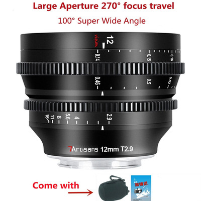 7artisans 12mm T2.9 Cine Lens for Sony E Leica L SL Nikon Z RF micro 4/3 Fuji XF