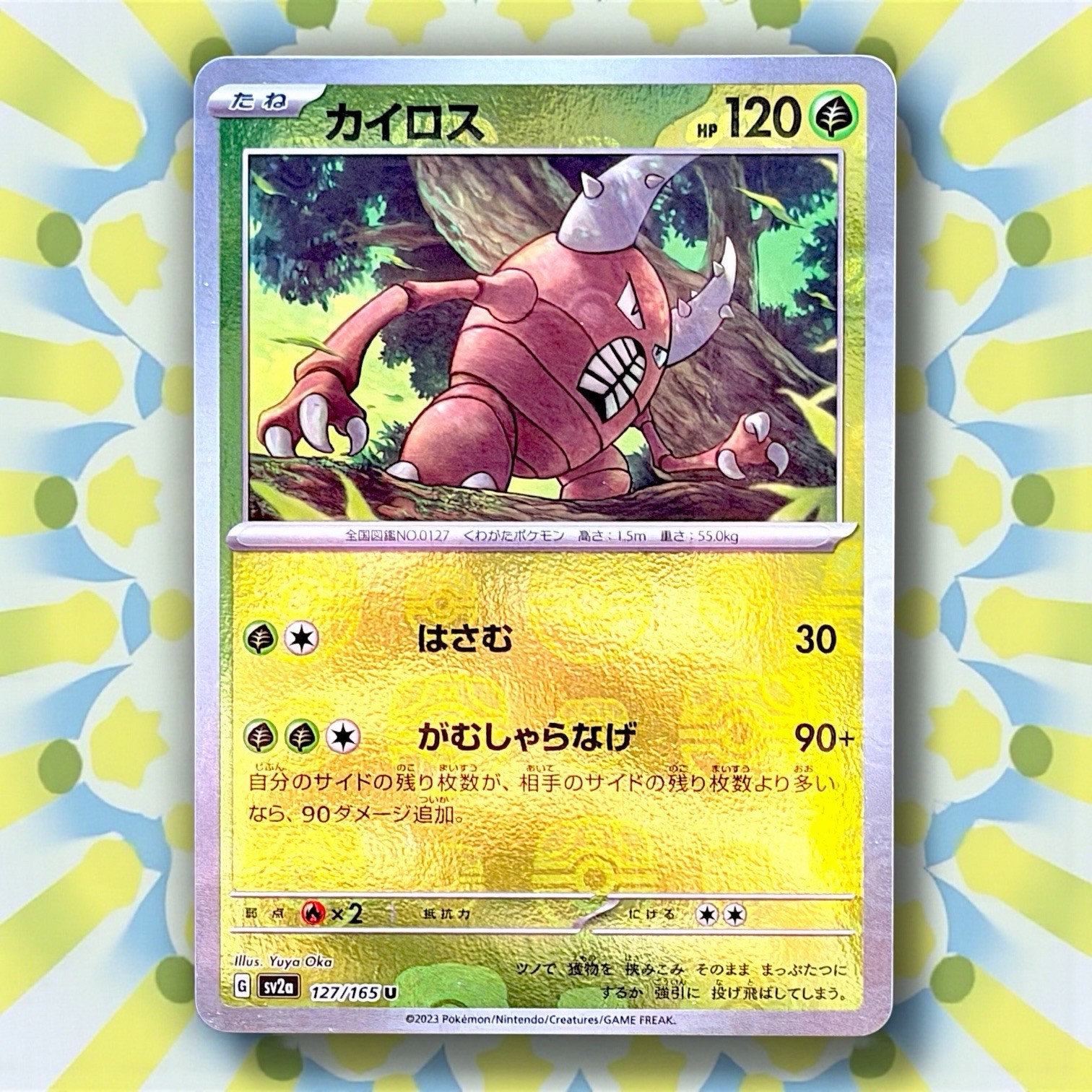 PINSIR 127/165 POKEMON 151 SV2a JAPANESE HOLO MASTERBALL ✨ NM MINT ✨