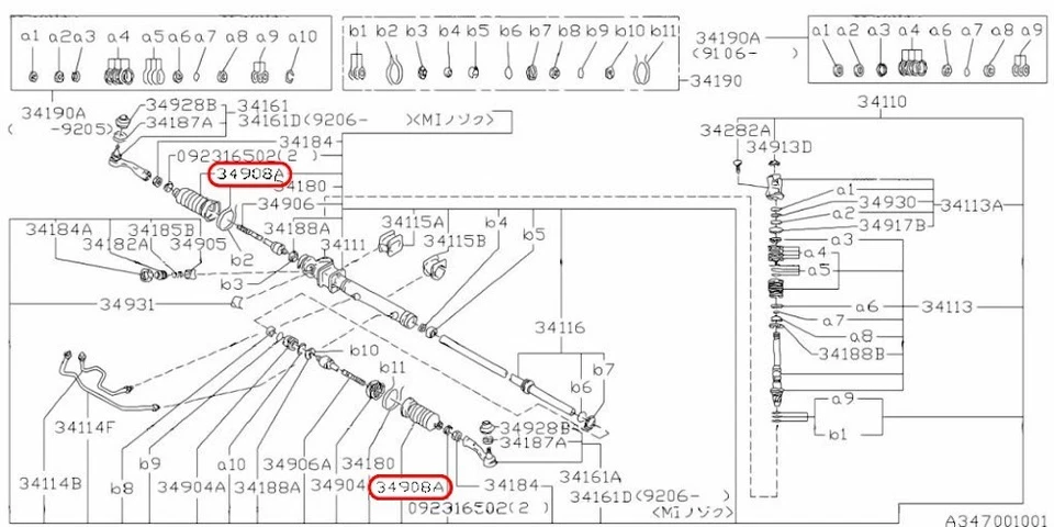 Bota portaequipajes de dirección Subaru OEM 31232GA082 Foto 3 de 4