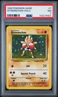 1999 POKEMON BASE SET UNLIMITED #7 HITMONCHAN-HOLO PSA 7